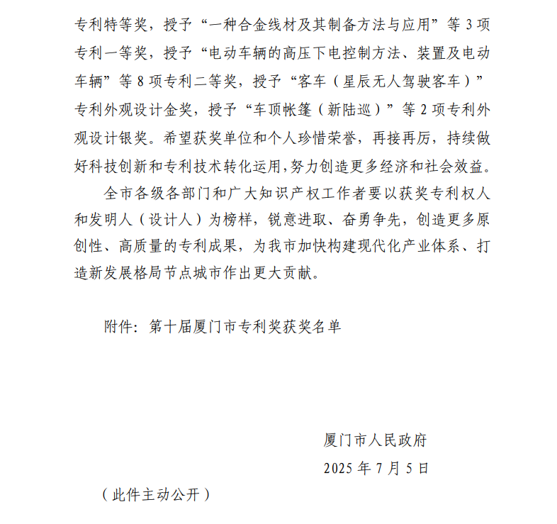 1752443905969629.png 1752443905969629.png